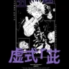 02-75ae6198851204bb8117307286473474-1024-1024 Camiseta Satoru Gojo Purple PRETO - Unissex