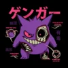 2-2a51e327f85433cdec17711640137370-1024-1024 Camiseta Ghost Autopsy PRETO - Unissex